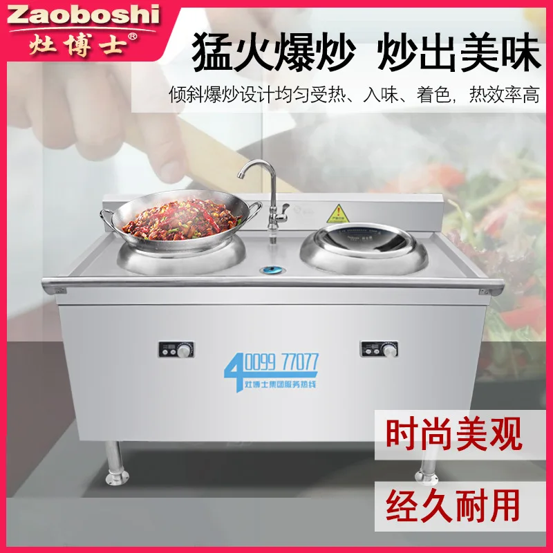 Marine Double Head Electric Frying Stove 440V Cooking Electromagnetic Commercial Kitchen Appliance Manufacturers Tailor-made