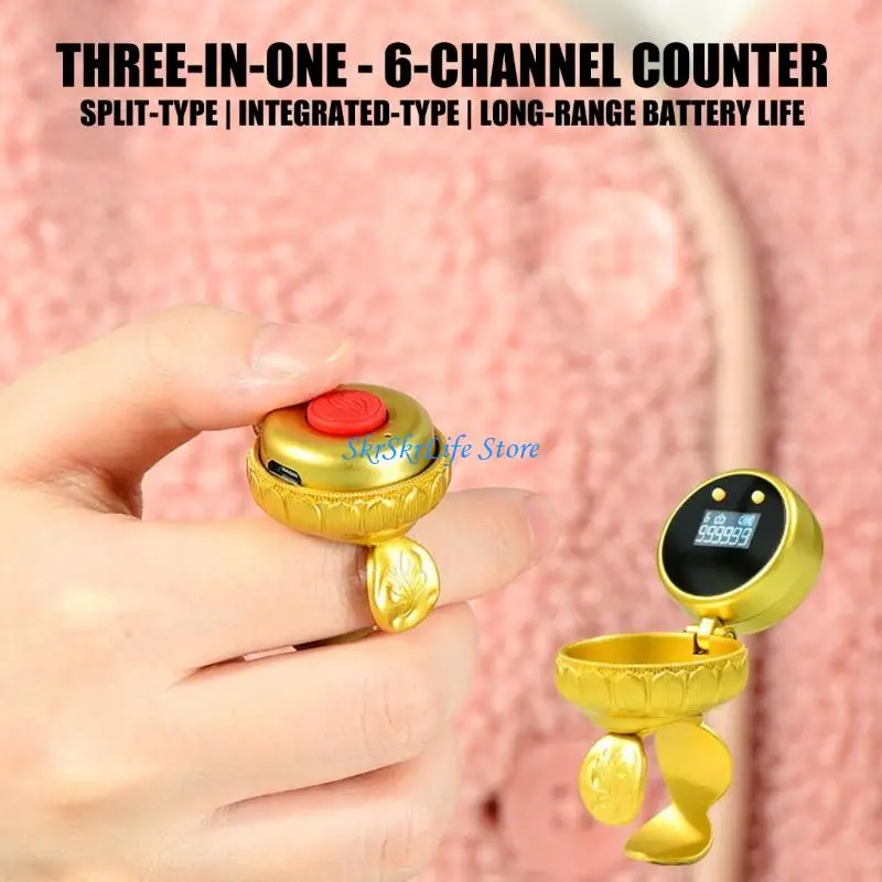 

Многофункциональный цифровой счетчик E65E с сенсорным управлением и перезаряжаемой батареей