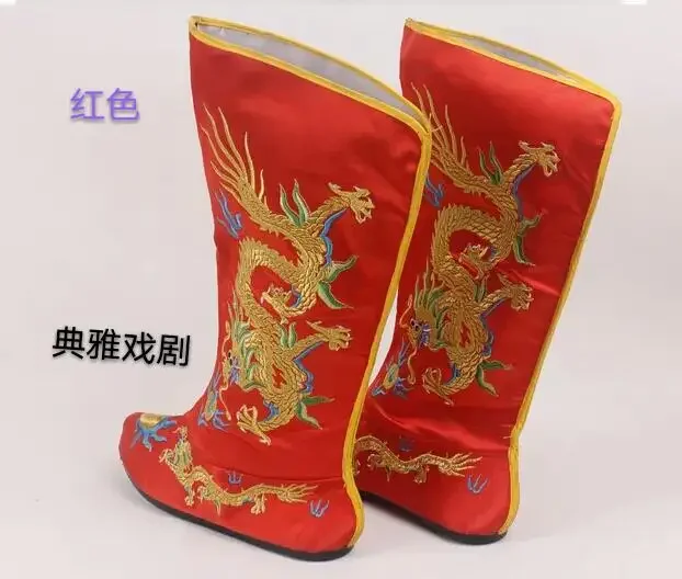 Peking Opera รองเท้าผู้ชายปักมังกรจีนโบราณเครื่องแต่งกายรองเท้า King Vintage Performance Spring Gold