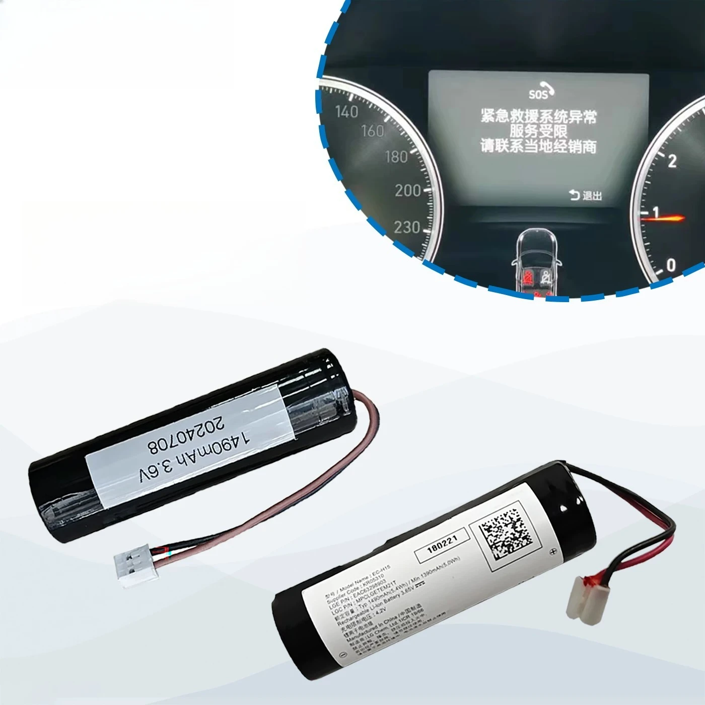 Applicable for  Lynk & Co 01 02 03 SOS battery, emergency rescue system abnormal service limited TEM backup battery
