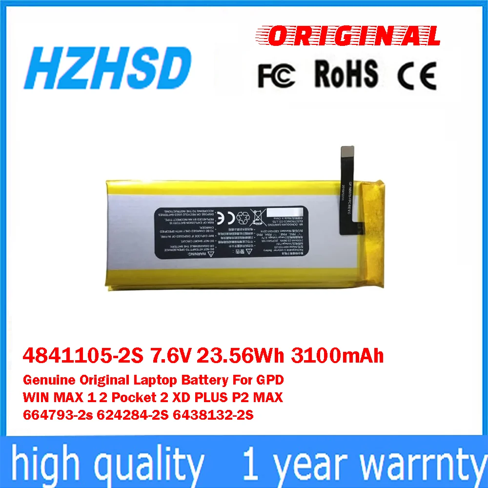 4841105-2S 7.6V 23.… - image