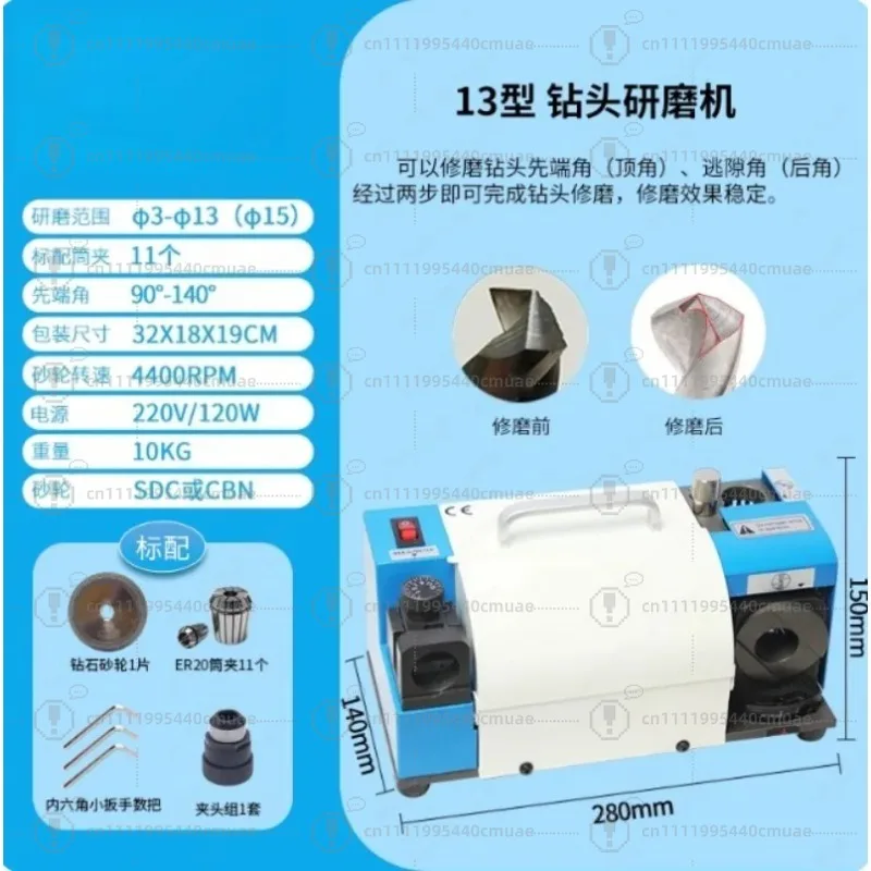Drill grinder  Sharpening edge twist drill sharpening machine  Special tool High precision small grinding wheel