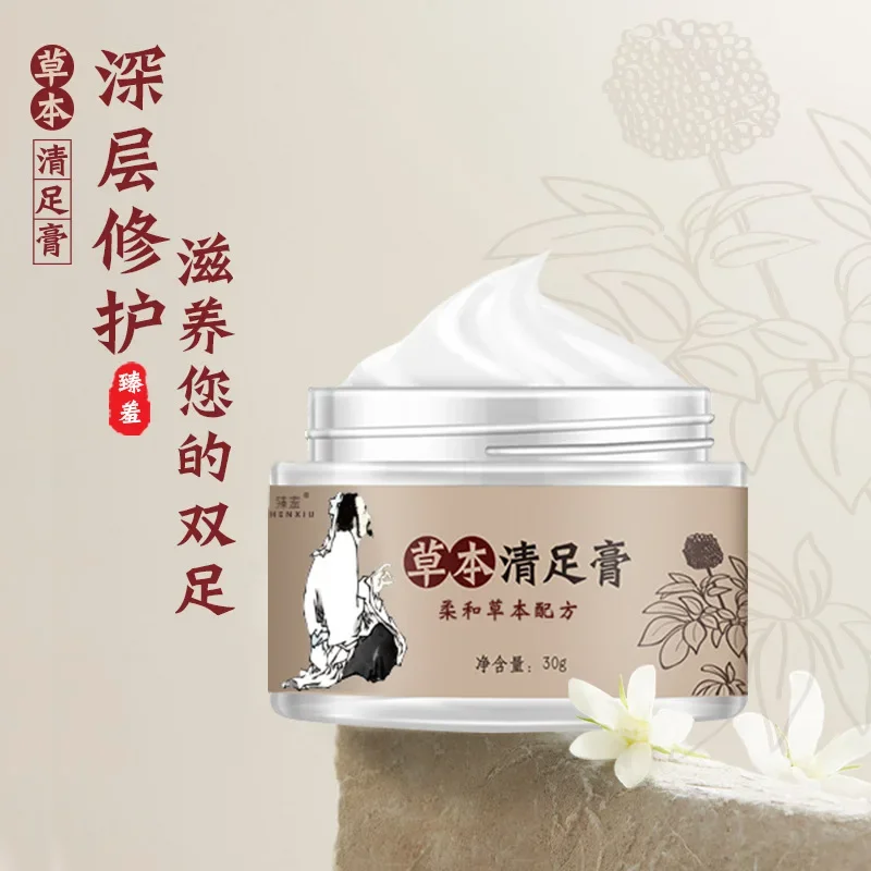 Anti Crack Foot Cream piedi Peel Mask Heel Cracked Dry Repair creme rimozione Peeling per le mani Callus prodotti per la cura della pelle morta 30ml