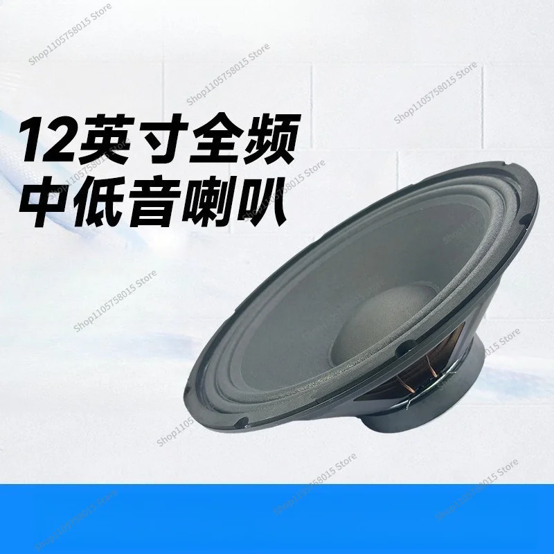 For12 inch full range subwoofer 4 ohm subwoofer