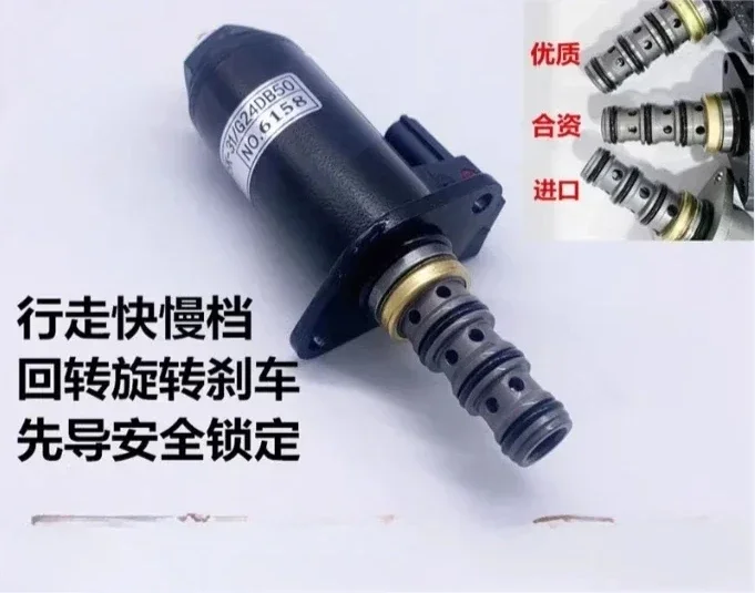 

Excavator SK200/250/330/350-6-6E-8 Super 8 Pilot Safety Solenoid Valve