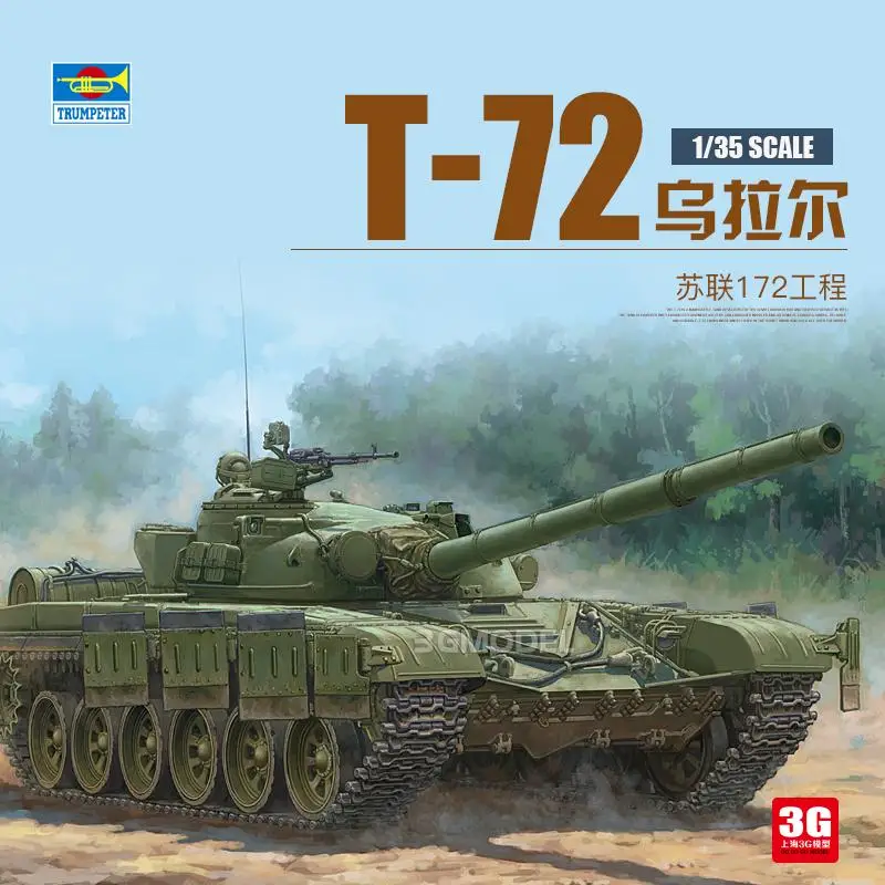 

Trumpeter 09601 1/35 scale Soviet T-72 Ural main battle tank Project 172