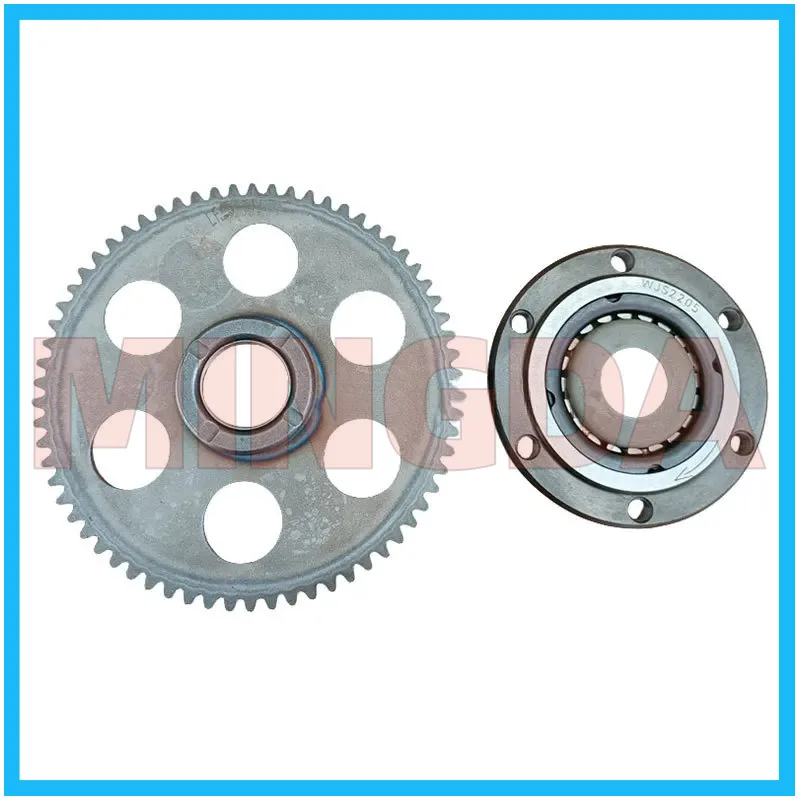 

Start Clutch Body / Gear for Lifan V16s/250-d/e/r/k/plus Lj250 Lj250-5v