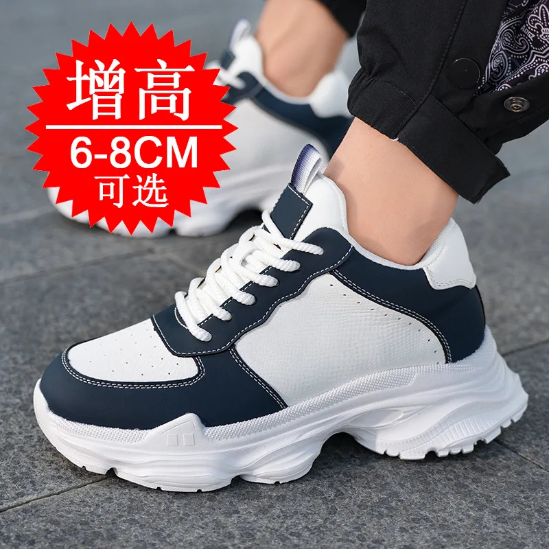 Men's Invisible Height-increasing Shoes 8cm Elevator Shoes Thick Sole Inner Height Increase 6cm Sports Hidden Heel Board Shoes