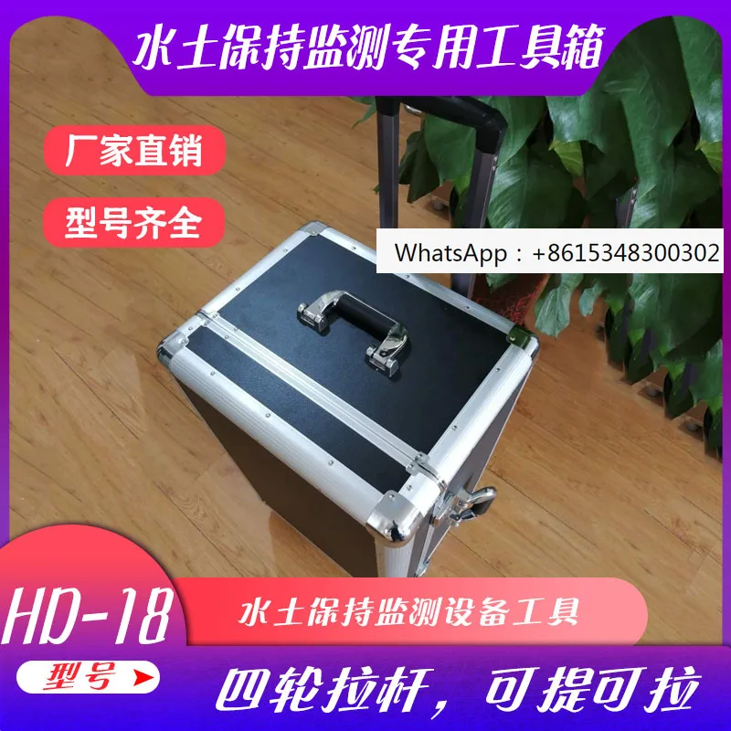 

Soil erosion monitoring tools, soil and water conservation monitoring equipment tools