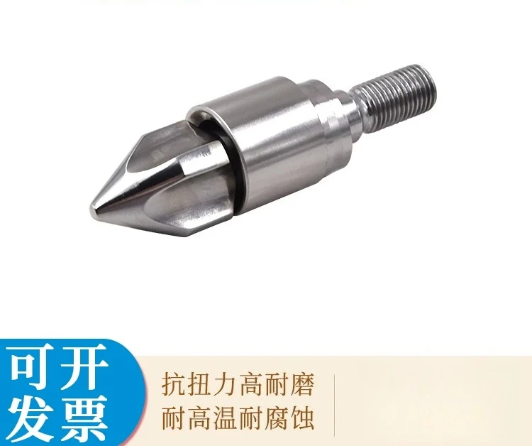 Glue head splitter stylus wear-resistant high-strength material three-piece set rocket head glue