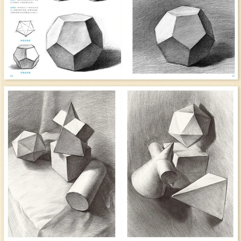 Structural Sketch of Plaster Geometric Still Life Pencil Drawing Basic Sketching Tutorial: Introductory Copying Practice Book