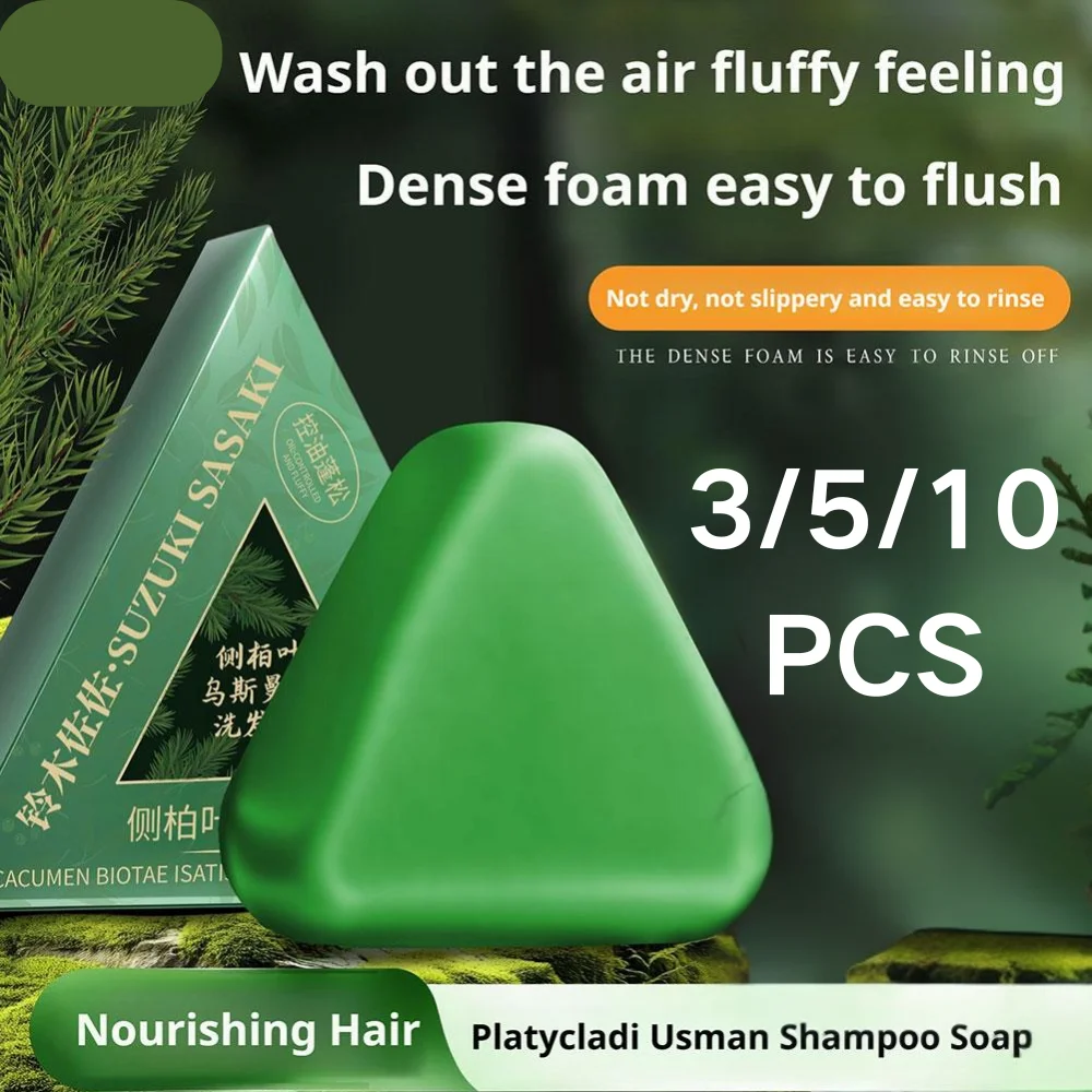 

Herbal Handmade Shampoo Soap Hair Nourishing Hair Oil Control Refreshing Making Hair Fluffy Hair Follicle Soap