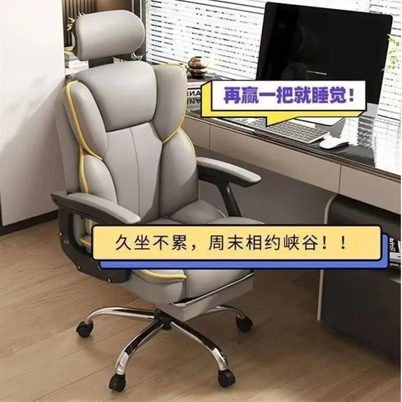 Computer Chair Home Reclining Office Chair Student Dormitory Comfortable Long-Sitting Lifting Swivel Chair Staff Seat E-Sports