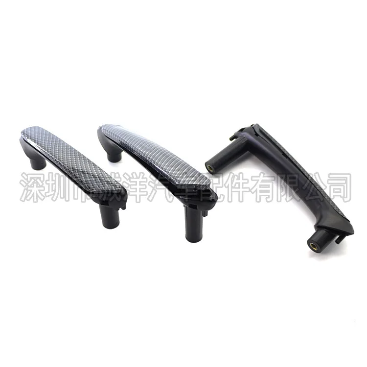 Applicable to Passat B5.5 interior door handle three-piece set interior door handle handle interior handle