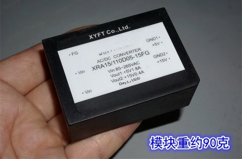 

AC85-265V to 5V15V power supply module 220V to 5V15V dual-channel industrial regulated power supply