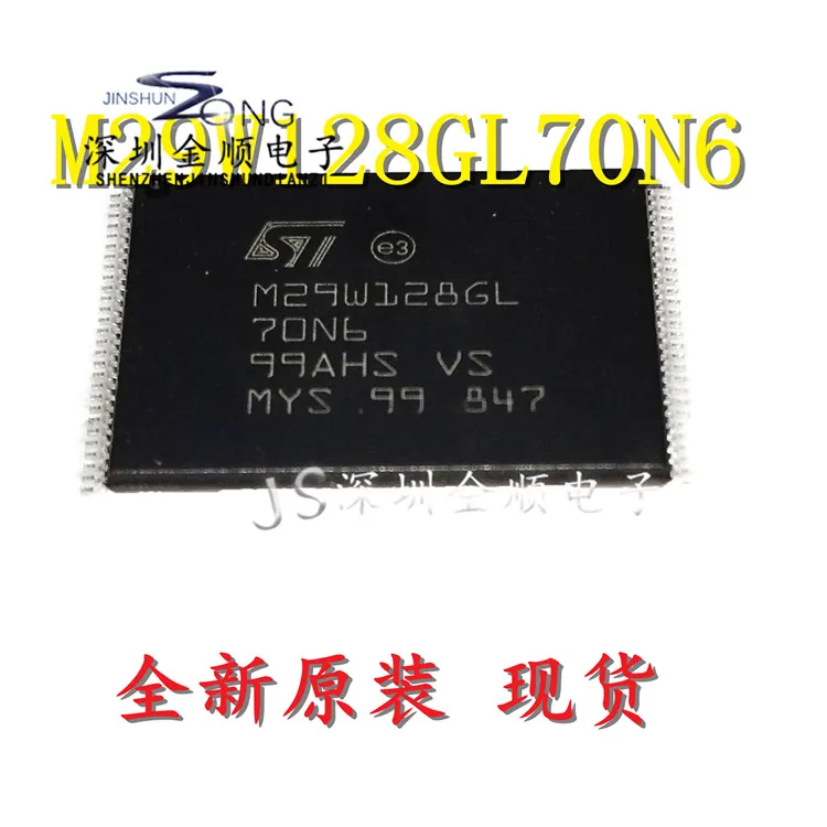 Free shipping  M29W128GL70N6   TSOP56   BOM   10PCS