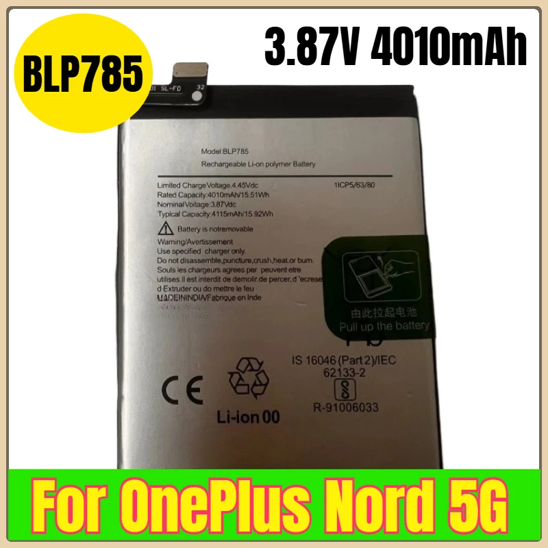 

BLP785 3.87V 4010mAh Mobile Phone Batteries for OnePlus Nord 5G