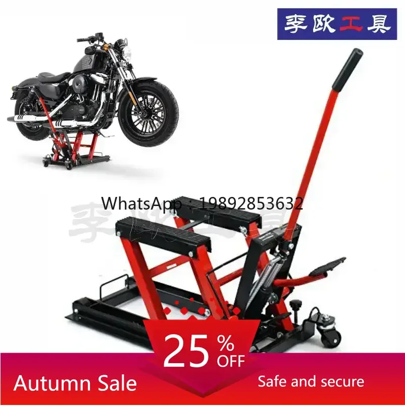 

heavy locomotive special motorcycle lift hydraulic hoist frame maintenance tool