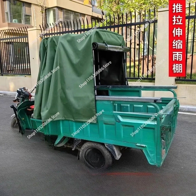 Car sunscreen awning Outdoor rainproof truck push-pull canopy Electric tricycle telescopic carport