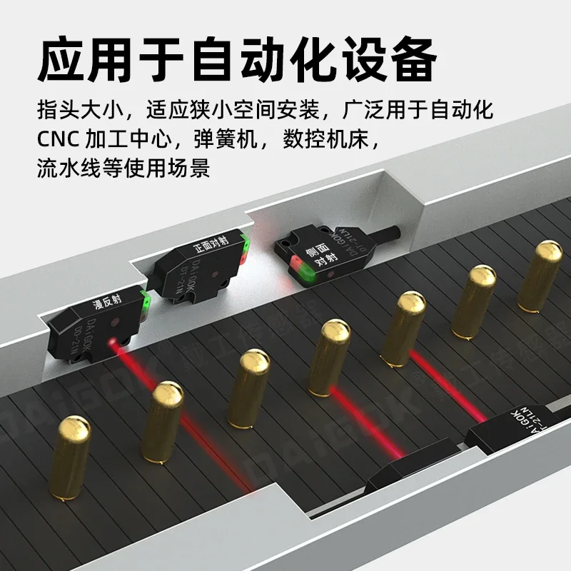 Micro thin flat photoelectric switch sensor infrared laser induction diffuse reflection high-precision npn