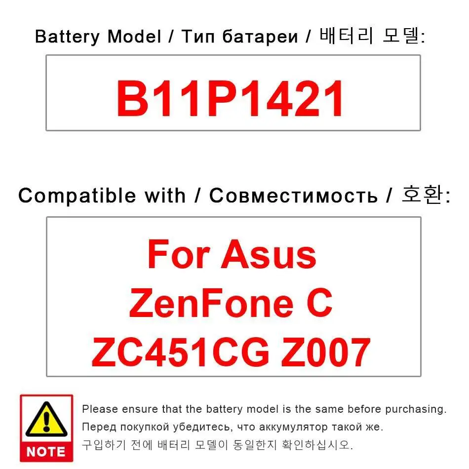 

2100 мАч B11P1421 для Asus Zenfone C ZC451CG Z007, безопасный аккумулятор мобильного телефона