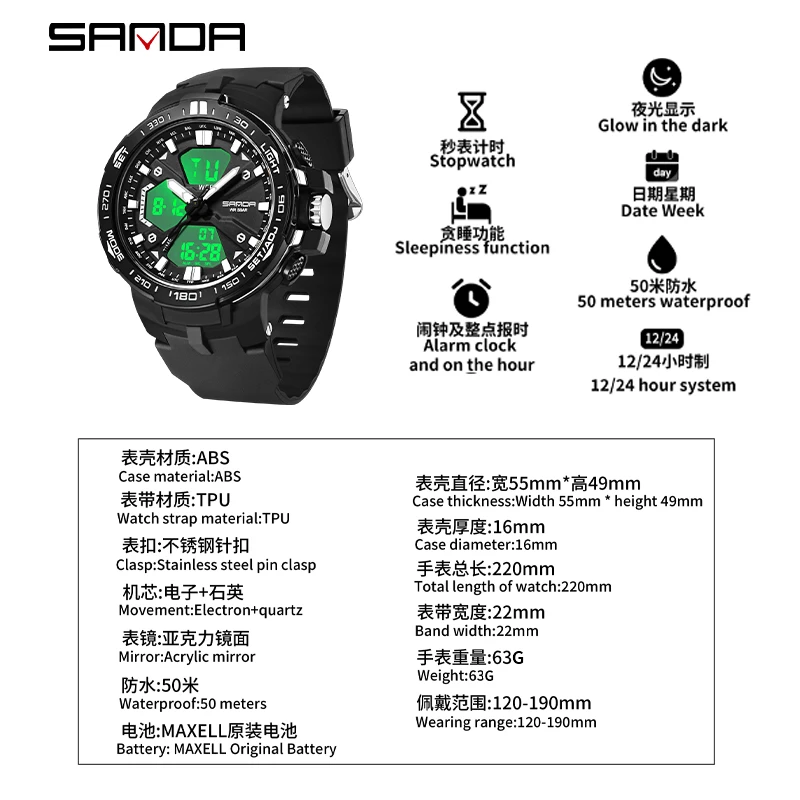 SANDA Top Brand Men\'s Sports Dual Screen Electronic Watch Multifunction Countdown Timing Waterproof LED Digital Male Wrist watch