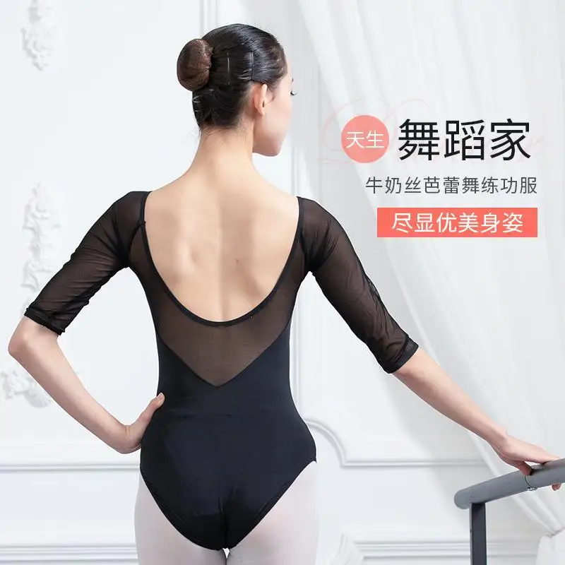 Trajes de baile de ballet, Mono para adultos de manga corta con Espalda descubierta, uniformes de entrenamiento básico, suministrado por fábrica