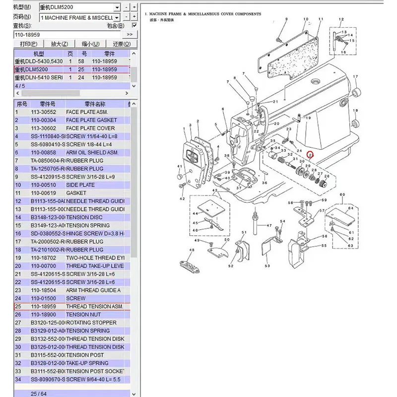 Thread Tension Assembly Tension Asm For JUKI DDL-5550 8500 8700 Single Needle Lockstitch  Industrial Sewing Spare Parts