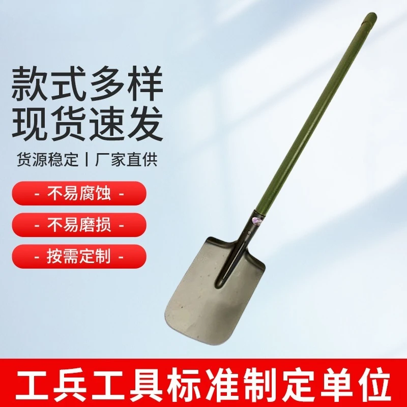 Thickened Steel Large Flat Head Engineer Shovel, 6411 Style Digging Spade for Outdoor & Vehicle Use