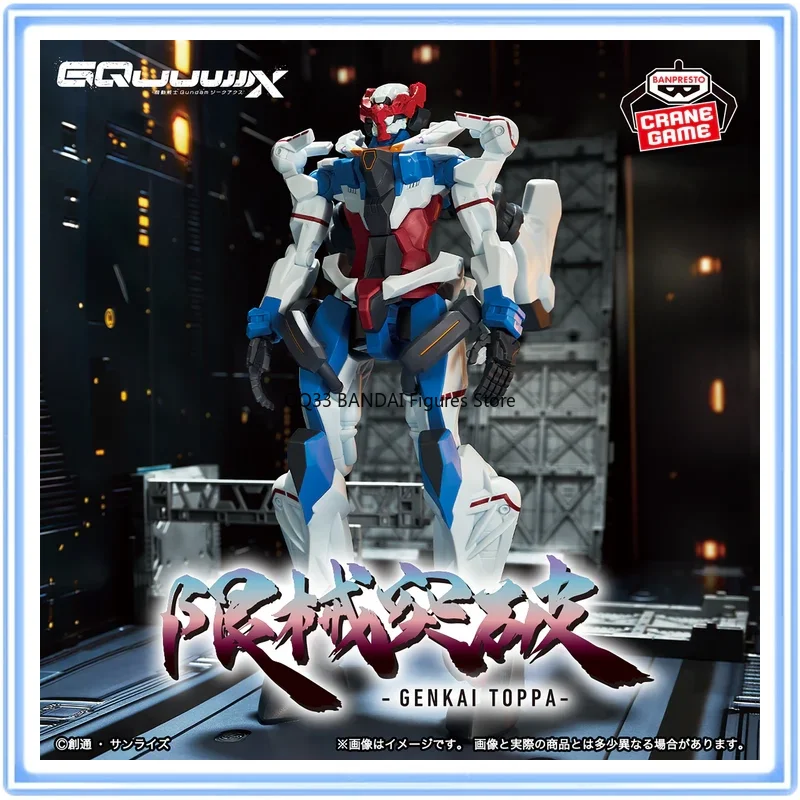 ฟิกเกอร์กันดั้มแท้จาก BANDAI รุ่น GQuuuuuuX-GENKAI TOPPA ของสะสมจากอนิเมะ ของตกแต่งโต๊ะทำงาน ของขวัญสำหรับเด็ก