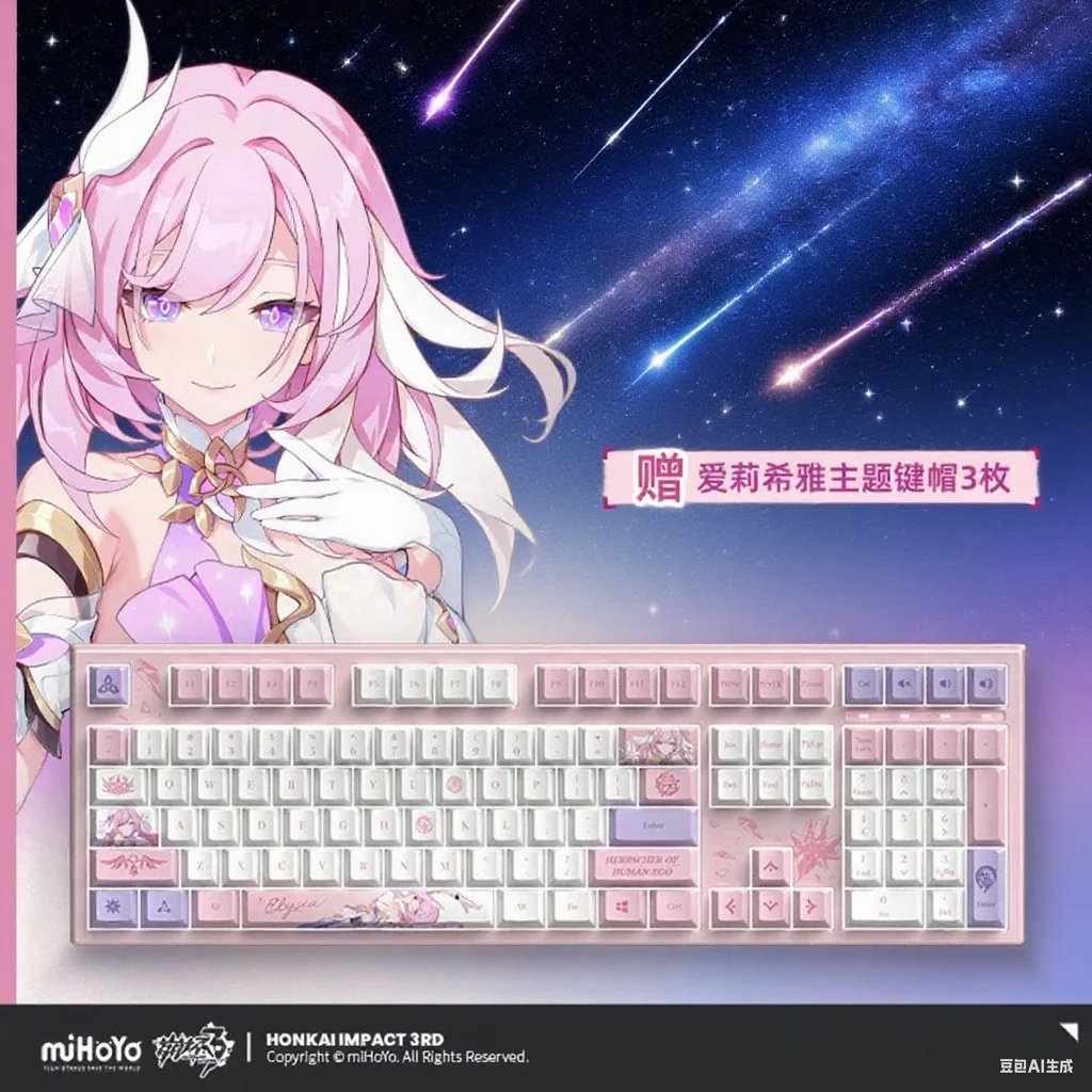 miHoYo Official Honkai Impact 3 Elysia Mechancal Keyboard 108 Keys Tybe-C Anime Game Gifts Cosplay Birthday Secondary Pink Cute