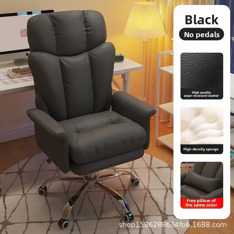 Stable Home computer chair study desk chair sofa chair office comfort sedentary back e-sports chair