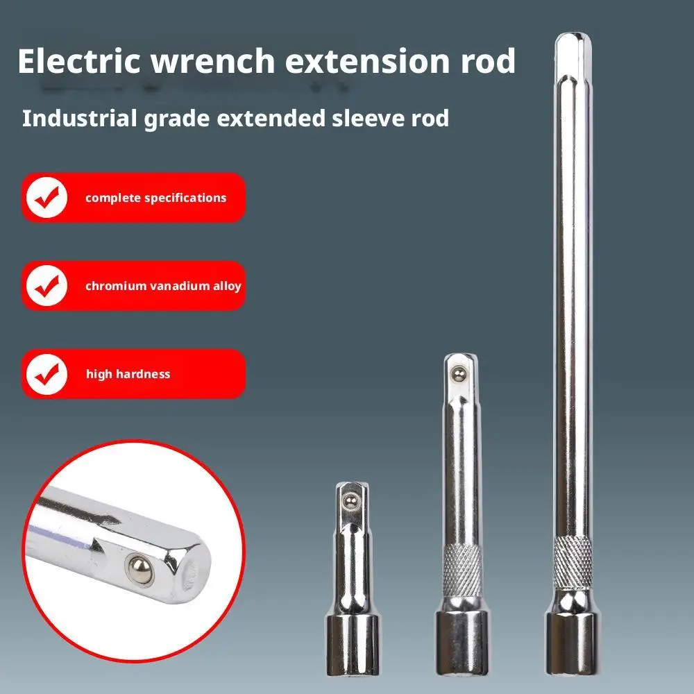 Удлинитель торцевого ключа 7,5/12,5/25 см, длинный стержень, рулевая втулка, аксессуары для шатуна, удлинитель