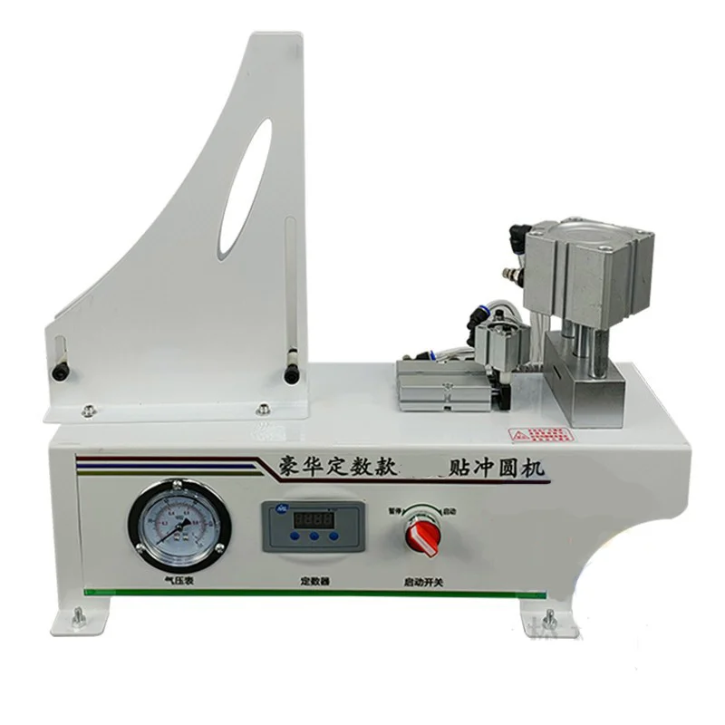 

Fully Automatic Edge Banding Punching machine With Round Sticker Patch Three-In-One Punching Machine Invisible Cover