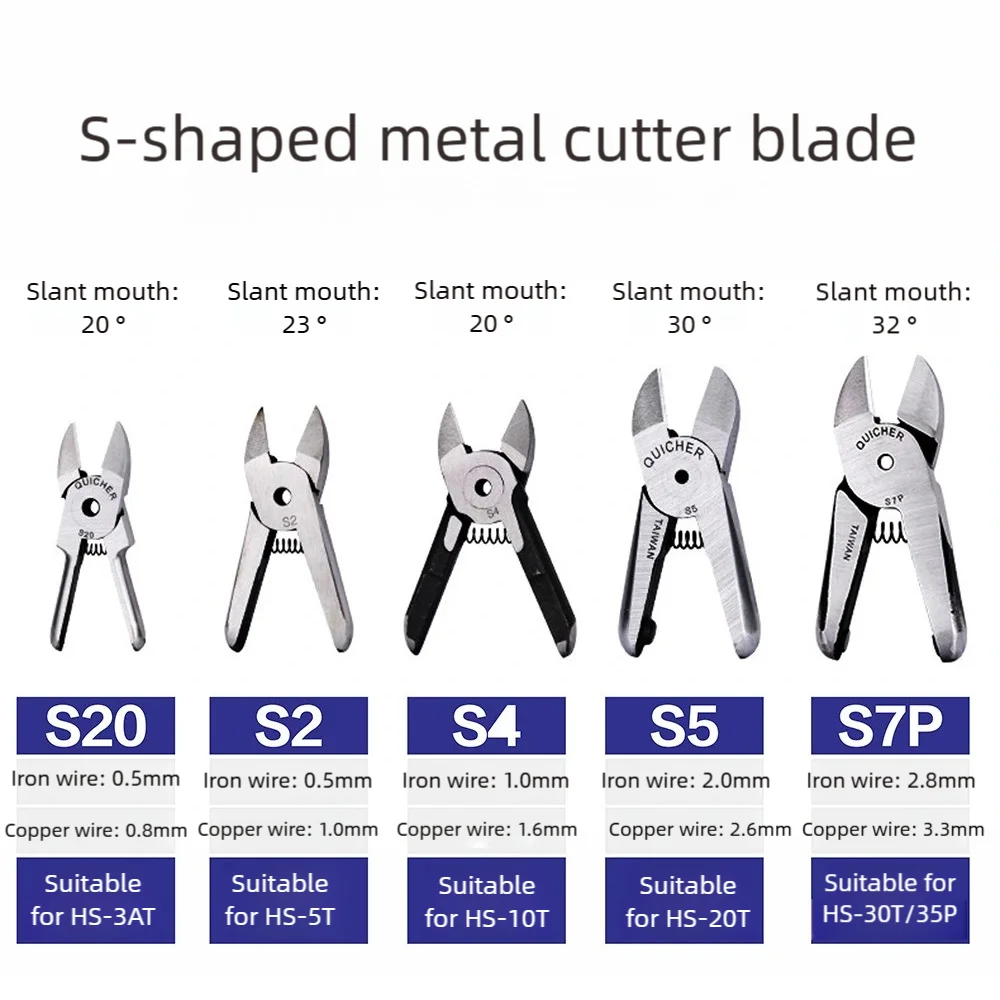 S-Shaped Pneumatic Scissors Shears Cutter Head  Air Nipper Metal Cutter blade Tool Part  S4 S5 S7P S20 For HS-10T HS-20T HS-35P