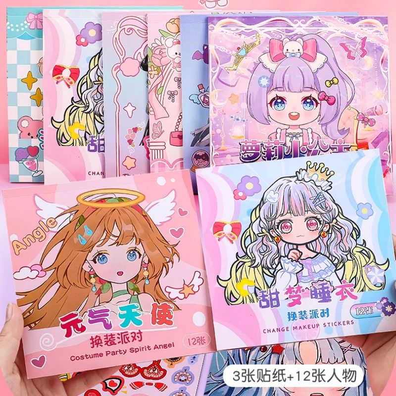 1PCS Princess Dressing Sticker Book Dressing Party Bishōjo Makeup Paste Cute Cartoon Girl Character Sticker Book