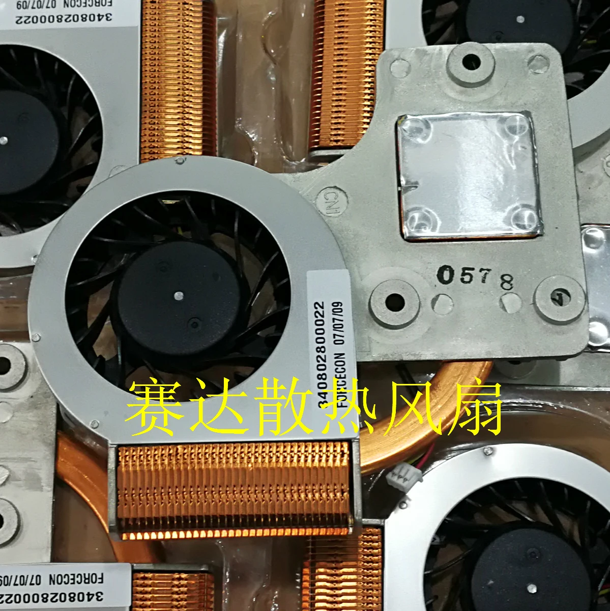 New FORCECON DFB451005M7CT FD38-CW 5V 0.4A Laptop Fan