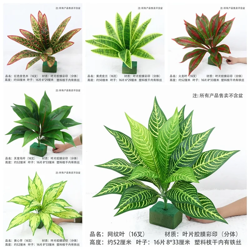 

Simulation green plant plastic Persian grass plant wall material background wall layout green leaf decoration