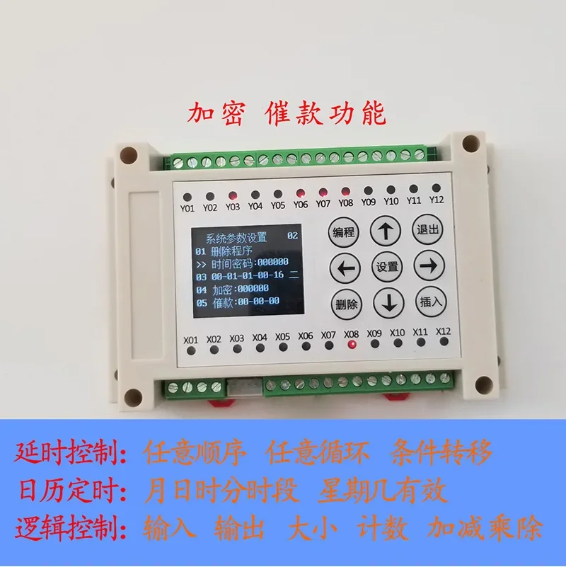 Multi channel time relay PLC integrated machine programmable cylinder solenoid valve controller cyclic timing switch