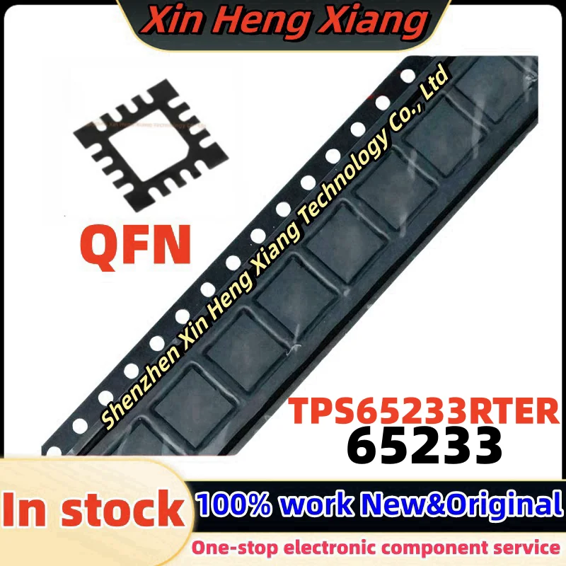 (5pcs)65233 TPS65233RTER TPS65233 QFN-16 Chipset