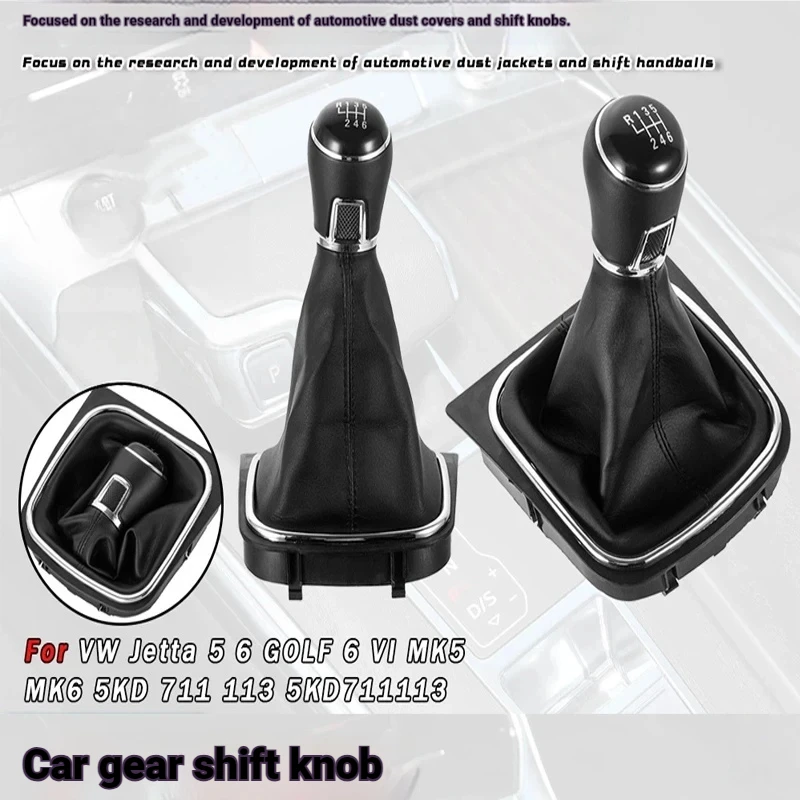 suitable-for-volkswagen-golf-sagitar-manual-transmission-black-gear-shifter-gear-lever-dust-cover-and-cab