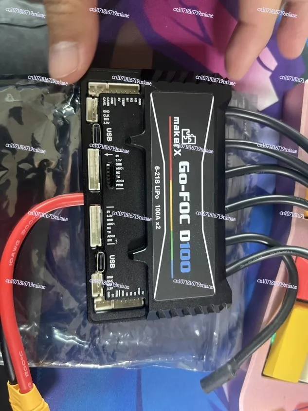 

Makerx go-foc d100 dual drive electric controller DIY four wheel electric scooter