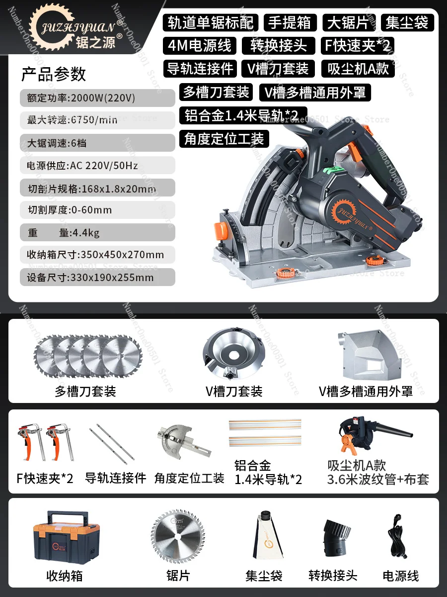 JZY SJ-60 Brushless Track Saw Cutting Saw Dust-Free Circular Saw with V-Groove  Multi-Groove for Woodworking Plasterboard