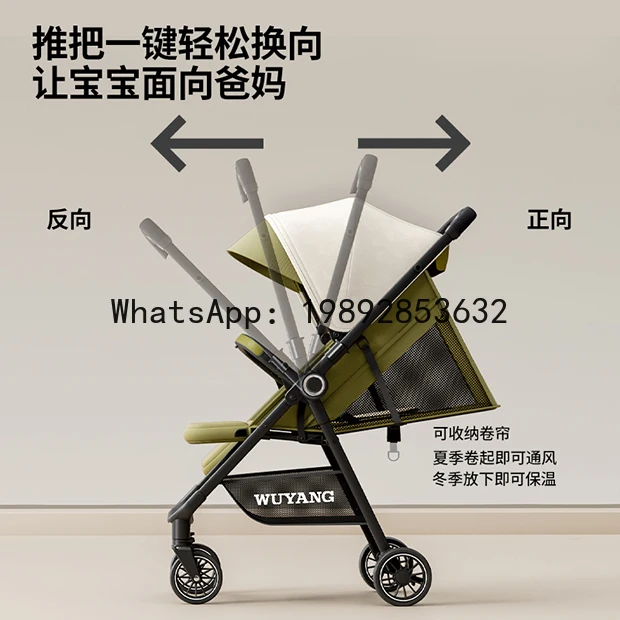 Carrinho de bebê reclinável e sentado, leve, dobrável, bolso com fecho de um botão, artefato para caminhada de bebê