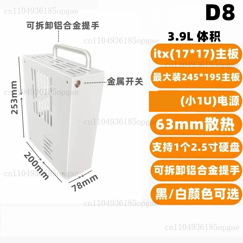 D8 Metal Itx Mini C…