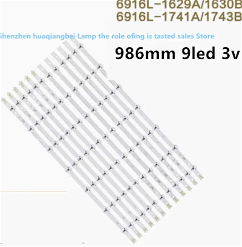 

Светодиодная лента для 6916L-1629A/1630B/1741A/6916L-1743B Фонарь 100% новый