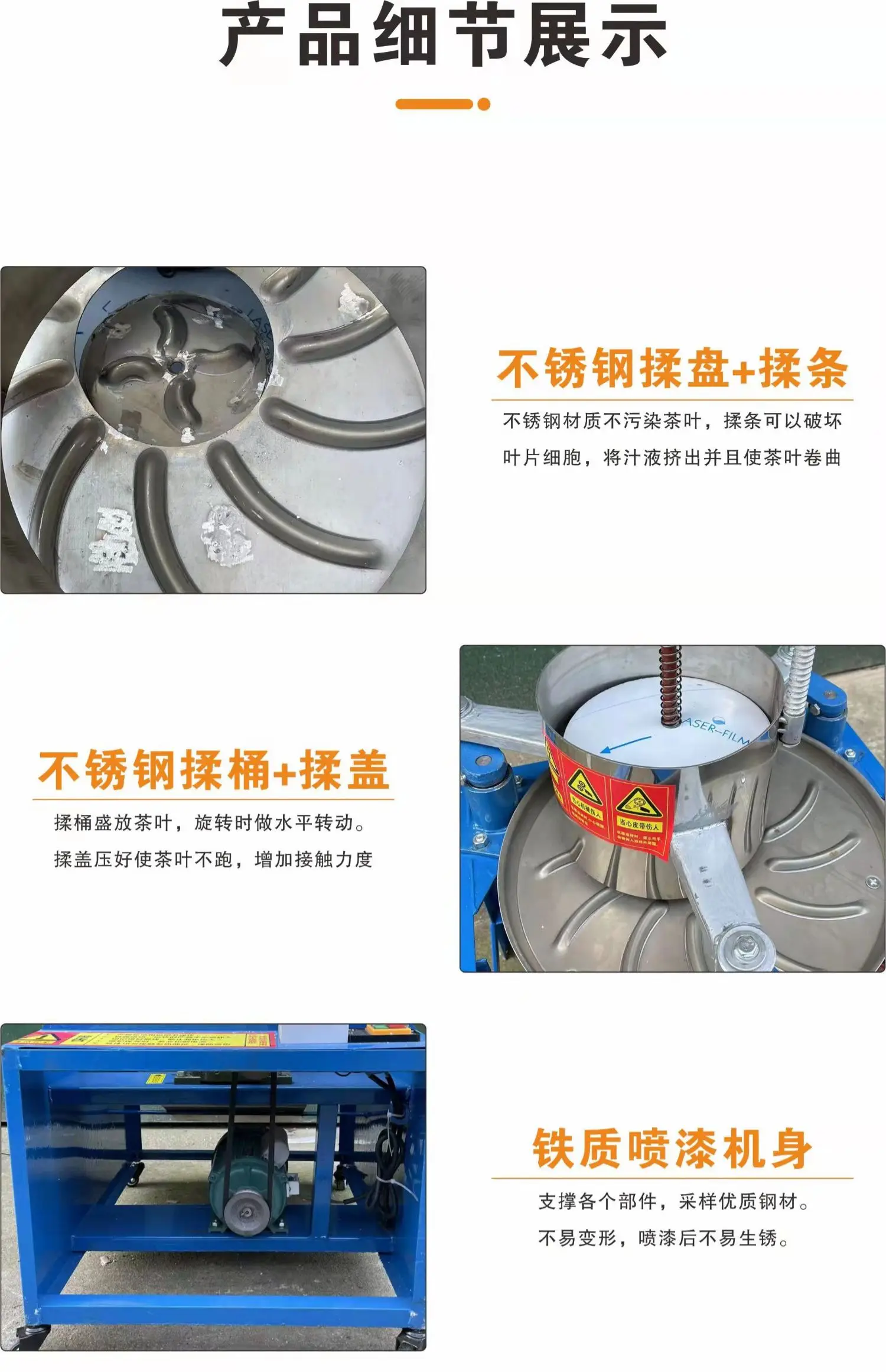 Household Small Tea Kneading Machine Electric Kneading and Twisting Machine Stainless Steel Manual Tea Kneading Strip Equipment