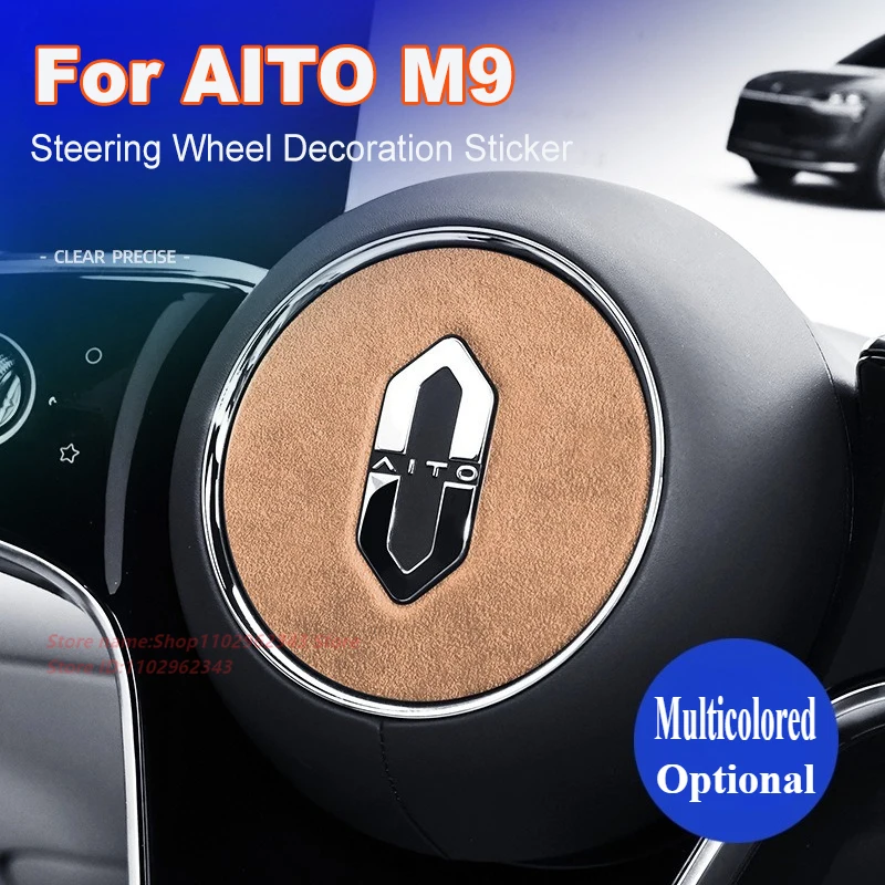 

For AITO M9 Alcantara Suede Steering Wheel Decoration Sticker Auto Logo Ultra-Thin Interior Modification Accessories