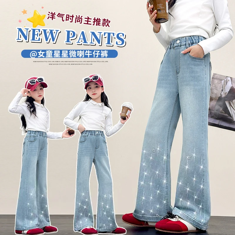Big Girls Bootcut Jeans 4-14Y Galaxy Shinny Denim Pants for Kids Tweens Spring Summer Daily Casual Fashion OutWear Daily Pants