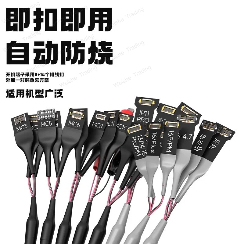 

325 Applicable to Apple Android boot power cord IP5-16promax Android repair boot cable